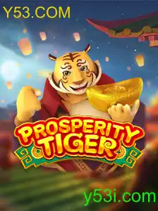 ProsperityTiger